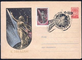Russia 1960 Third Soviet Space Satellite Cover (10000 Rounds) Stamp Spec.  Cancel
