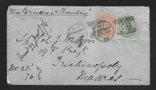Gb 1876 Cover To India With 1873 1sh Green,  1876 4d Vermilion (sg 150,  152)