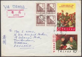China 1967 Cover To Uk - Mao With Red Guards & Labour Day Franking. .  A754