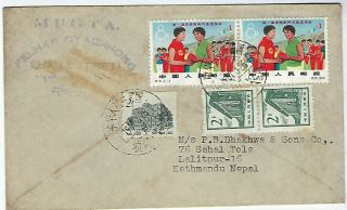China Prc Tibet 1967 Cover Lasa To Nepal With 8f Sports Pair,  Ex C121