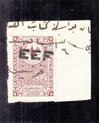Early Palestine Revenue Stamp On Piece (11585)