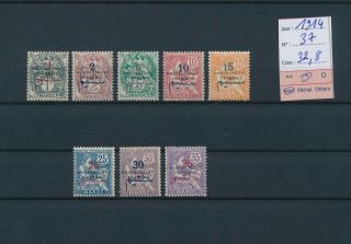 Lk82376 Morocco 1914 Overprint Fine Lot Mh Cv 32,  8 Eur