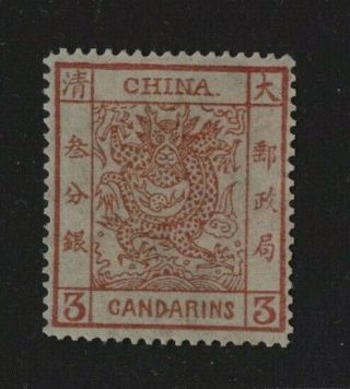 Old Forgery Of China 1878 Dragon First Issue - 3 Red Candarins