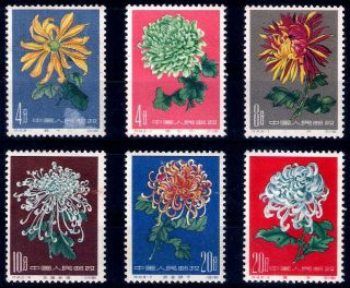 China 1961,  Crhysanthemum Set 6 Mnh Stamps.