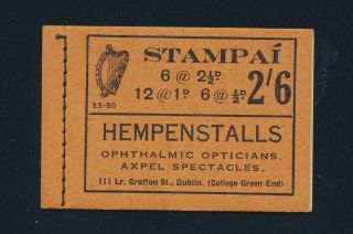 Ireland 1948,  2sh6d Booklet,  Vf Sg Sb8 Hb7 Cat£325,  (see Below)