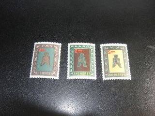 China Taiwan 1964 Saving Stamp Set Hinged