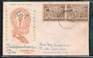 Malaya 1957 Merdeka Private Fdc Send To Singaproe With Kuala Kangsar Pmk Rare