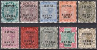 India Nabha State 1885 - 97 Qv Victoria Official Set To 1r Scott O6 - O15 Mlh