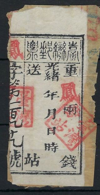 Taiwan Chinese Province 1888 Label On Piece