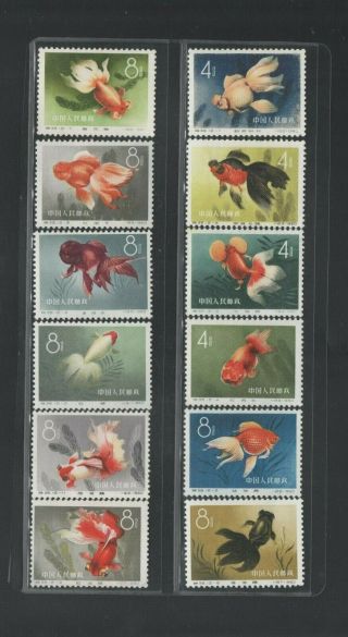 Pr China 1960 S38 Sc 506 - 517 Goldfish Full Set Mnh