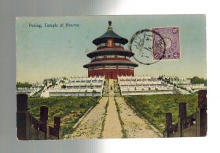 1914 Japan Post Office In China Postcard Cover To German Warship In Korea
