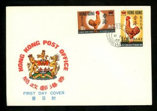 Postal History Hong Kong Fdc 249 - 250 Chinese Lunar Year Of The Rooster 1969