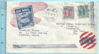 3/16/1948 Kunming China Air Mail Cover To Peekskill Ny $70,  000 Crawford Brown