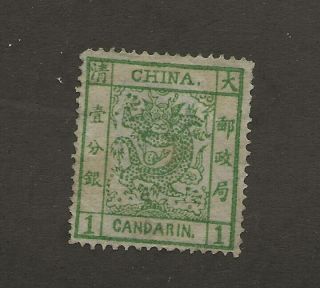 China 1878 1c Green,  Large Dragon,  Scott 1,  No Gum Thin