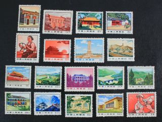 Ckstamps: China Prc Stamps Scott 1019//1037 15nh Ng 1022 1026 1030 H
