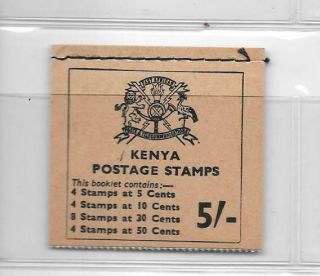 Kenya - 1966 - 5/ - Stitched Booklet - Sb3 - Unmounted