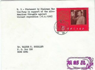 China Prc 1968 W9 On Special Cover