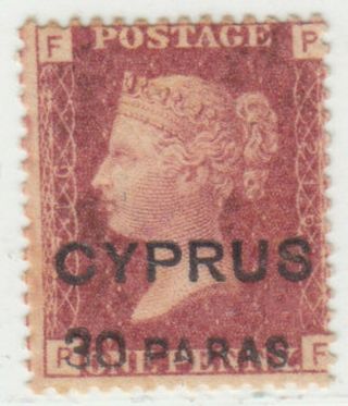 Cyprus 1881 Issue 30 Paras Stamp Plate 216 Sg.  10 = Scott 7 Rrr