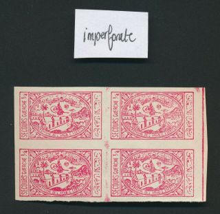 Saudi Arabia Stamps 1953 - 1956 1/4g Charity Tax Imperf Block X 4,  Mnh Xf