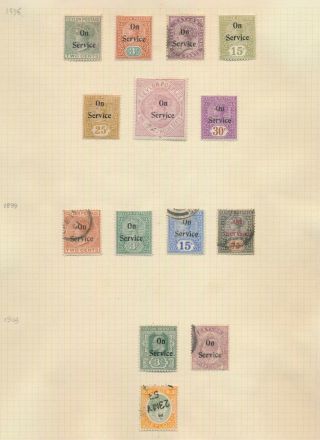 Ceylon Stamps 1895 Officials Set Sg O11/17 & 1898 Officials,  Kgvi 10r Revenue