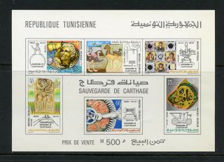 P824 Tunisia 1973 Unesco/carthage Imperf Sheet Mnh