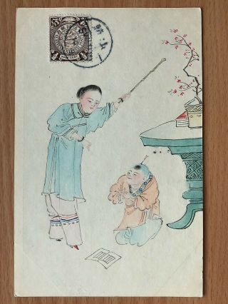China Old Postcard Hand Painted Chinese Boy Reading Book Mather Swatow 1908