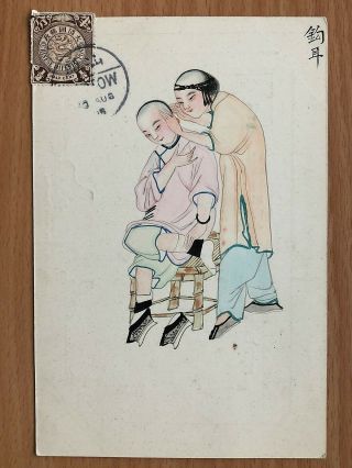 China Old Postcard Hand Painted Chinese Men Swatow 1906