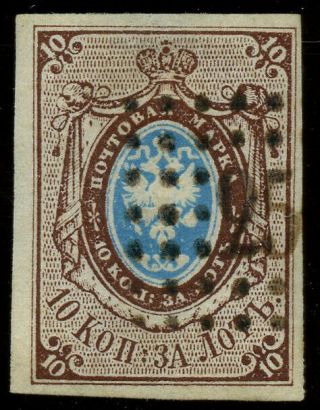Russia 1858 Michel 1: 10 Kopeck,  Brown/blue,  Imperf.  Cancelled " 25 " (serpukhov)