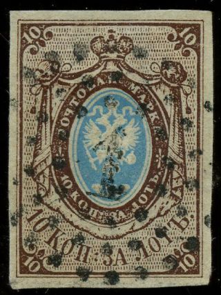 Russia 1858 Michel 1: 10 Kopeck,  Brown/blue,  Imperf.  Cancelled " 1 " (st.  Petersbu