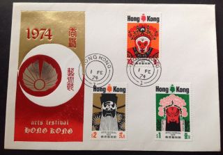 Hong Kong 1974 Arts Festival On Illustrated Unaddressed Fdc