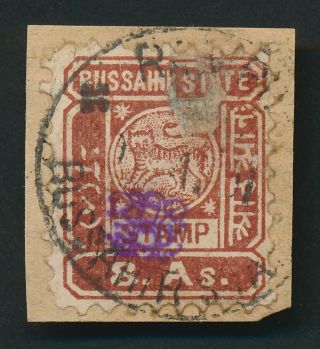 Bussahir Stamp 1895 India Feud States Sg 14a 8a Red - Brown Blue Monogram Vfu
