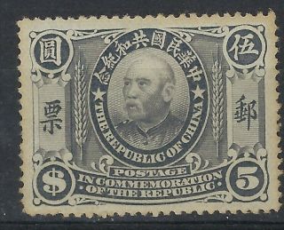 China 1912 Commemorating Republic $5 Hinged