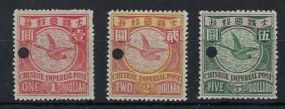 China 1898 Chinese Imperial Post Watermark $1 To $5 With Archival Punch Hole Mnh