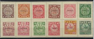 China 1898 Chinese Imperial Post Watermark Set Small Specimen Overprints