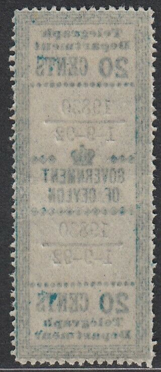 Ceylon QV 1892 - 1903 Telegraph issue 20c.  green Sg type T122 fine. 2