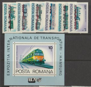 Romania 1979 Stamps Train Locomotives Transport Mnh Hamburg Expo