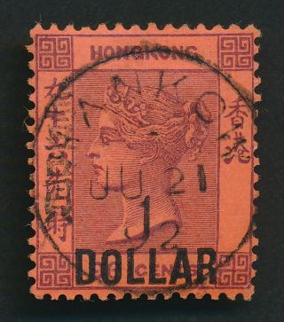 Hong Kong China Treaty Port Stamp 1891 $1/96c Hankow,  Sg Z465,  Good Cds Vf