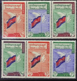 Cambodia 90a - 90b Strips Of 3 From S/s,  Cv $26,  1960 Flags