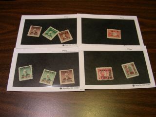 drbobstamps PRC & Stamp Lot (Generally F - VF) on Dealer Stock Cards 2