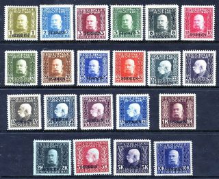 Austria Military Post In Serbia 1914 - 16 Overprint Set Complete Mnh /