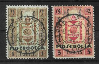 Mongolia 1925 Set Of 2 Stamps Michel 25 & 27 Cv €90 Vf