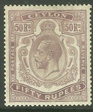 Ceylon - Kgv 50 Rupee Purple (multi Crown Ca) Hinged Sg 320 (cv£650)