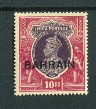 Bahrain Kgvi 1938 - 41 10r Purple & Claret Sg35 Mnh