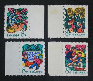 Ckstamps:china Prc Stamps Scott 351 - 354 Nh Ngai Perf Fold,  Font Selvage H