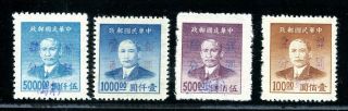 1949 Silver Yuan Tsingtao Complete Set Never Hinged Chan S199 - 202