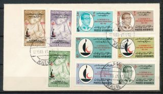 Red Cross Centenary Postes Afganes Fdc (3) Imperf.  Set Of 9,  2 M.  S.  Ja81