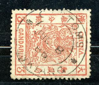 1878 Large Dragon 3cds W/ Chinkiang 8 July 1886 Cds