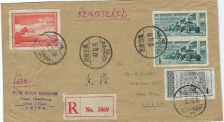 China Tibet 1961 Registered Cover From Lhasa To Hong Kong