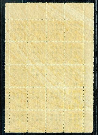 1897 Dowager surcharge 1/2ct on 3cds block of 20 never hinged Chan 56,  56i 2