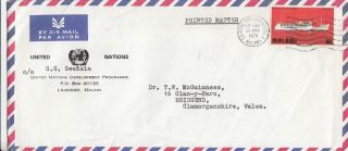 A 1044 Lilongwe March 1975 Un Printed Matter Air Cover Wales; Solo 8t Ship Stamp